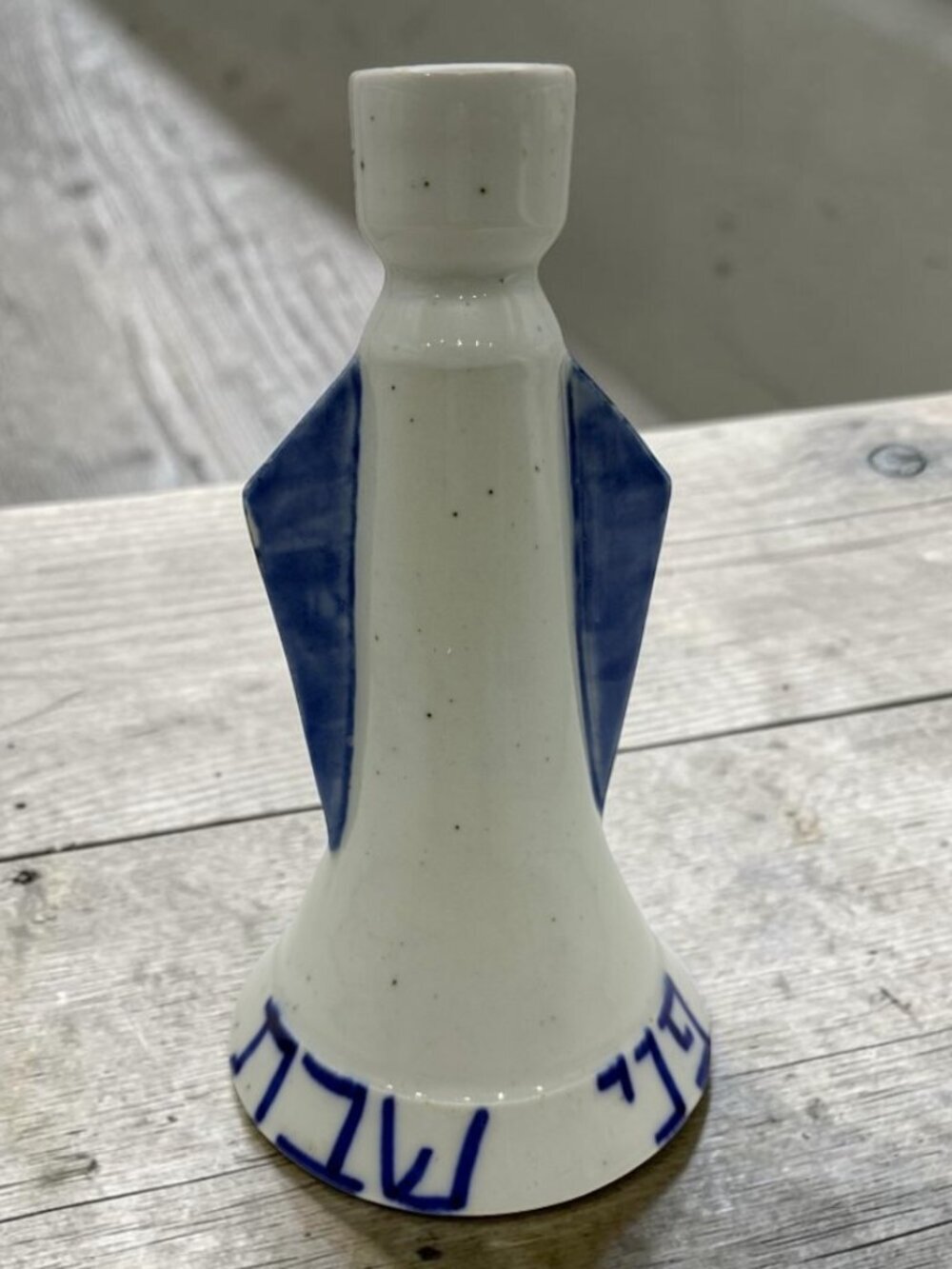 Vintage Studio Pottery Bud Vase Blue and White Hebrew Style HANDMADE Ceramic